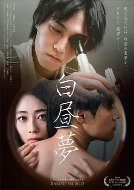 盗梦空间 99久久免费精品 经典电影